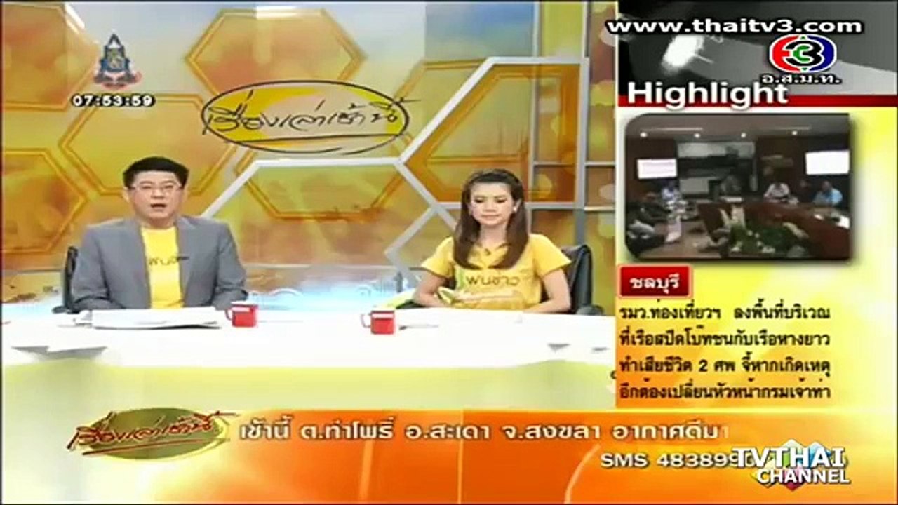 เรื่องเล่าเช้านี้ น่ารัก มาดูเด็กน้อยละเมอยืนตรง เคารพธงชาติ 30 สิงหาคม 2556