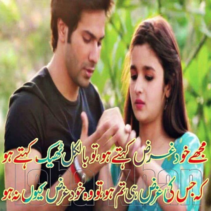 lovely poetry
