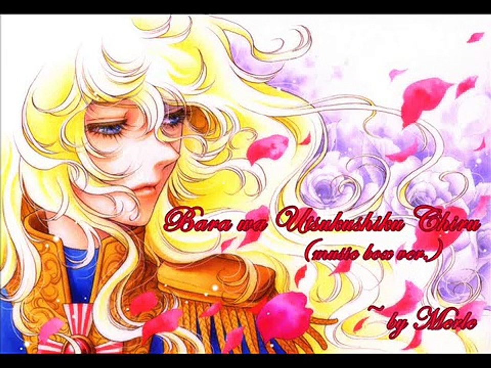 【Merle】Bara wa Utsukushiku Chiru (music box ver.) ~ 薔薇は美しく散る (music box ver.)