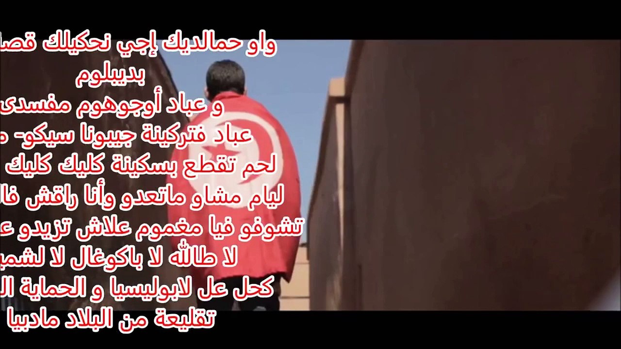 Mister You - Younited Paroles (En Arabe)