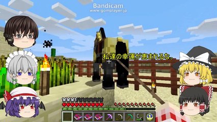 Minecraft　ゆっくり実況　ＰＡＲＴ８　自分の村に帰る
