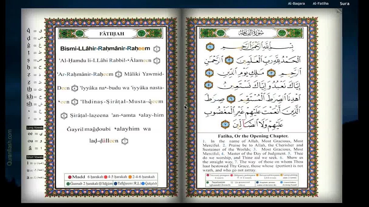 How To Read Quran with Tajweed (transliterated) 1/5