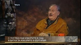 Интервю на Жорж Ганчев с Г. Коритаров 2 част