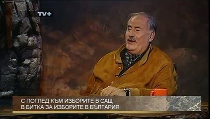 Интервю на Жорж Ганчев с Г. Коритаров 2 част
