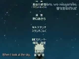 Naruto Shippuuden 08-09 part 3 {MCAN}