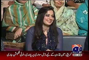 Khabarnaak on Geo News 4th September 2015 Dailymotion
