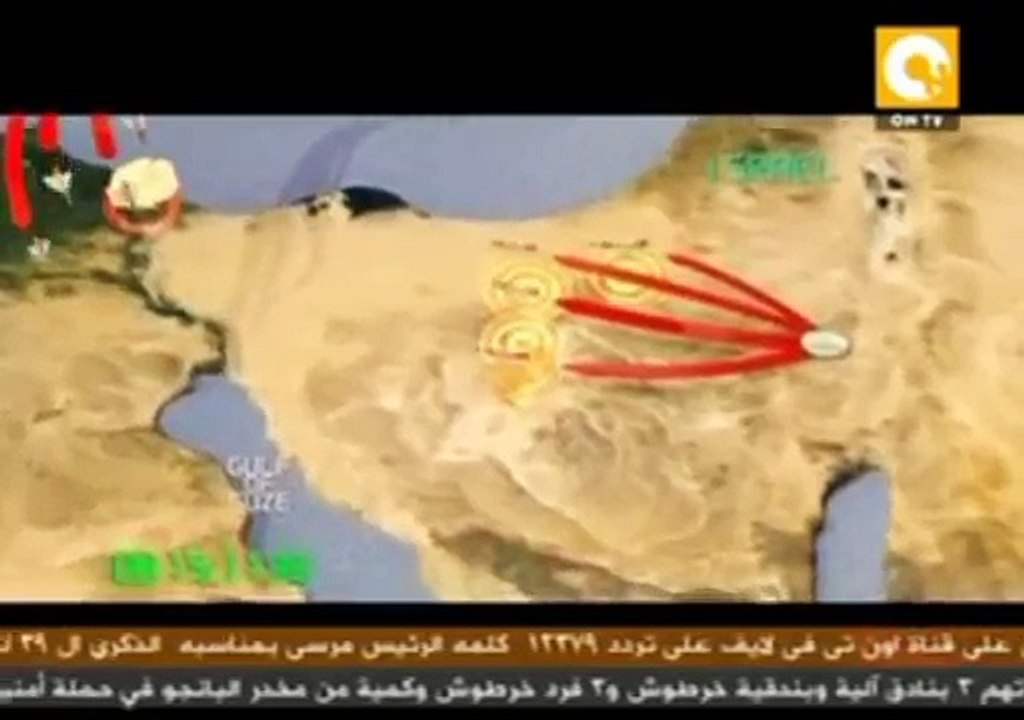 فيلم أجنحة الغضب