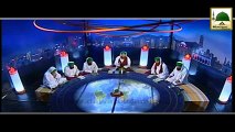 Zara Ghaur To Kijiye - Madni Channel - Short Clips