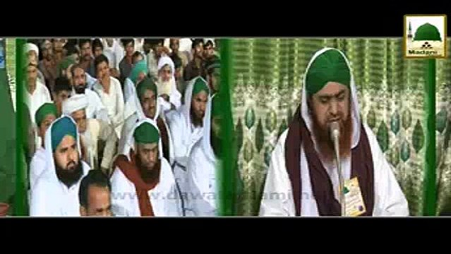 Zidagi Ka Andaz Badlen - Madni Channel - Short Clips