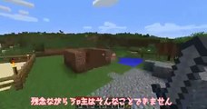 【Minecraft】へっぴり腰のマインクラフト【ゆっくり実況】part3