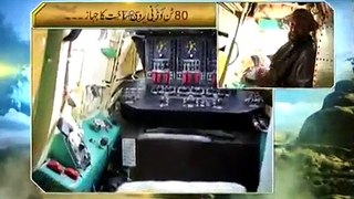 Watch How Jets of Pakistan Air Force are refueled in the Air - Must Watch