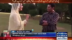 Most Embarrassing Moment While Anchor Was Recording Show With Reham Khan