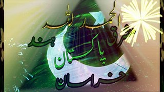 Why Pakistan Army is the Army of Khurasan---(Ghazwa e Hind)