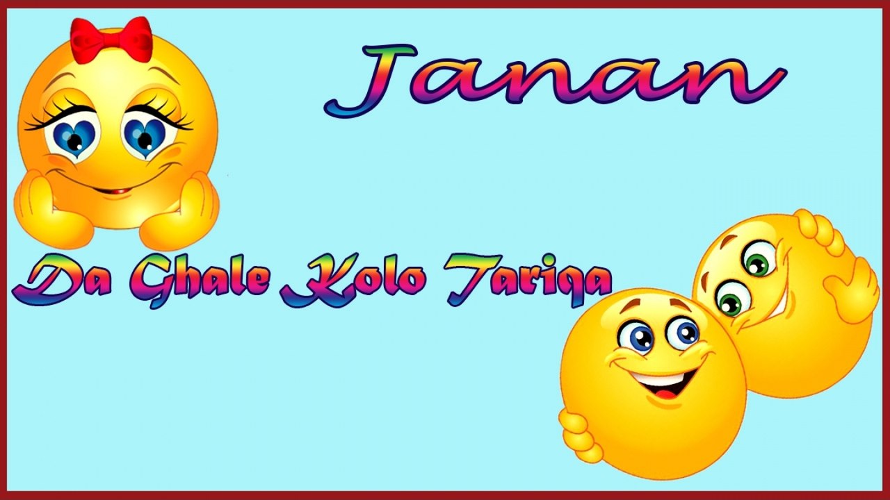 Da Ghale Kolo Tariqa