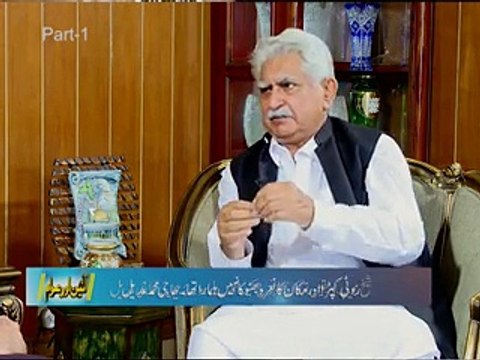 Reason for clash between people's party and awami national party- Haji Muhammad adeel telling