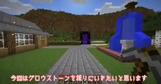 【Minecraft】へっぴり腰のマインクラフト【ゆっくり実況】part9