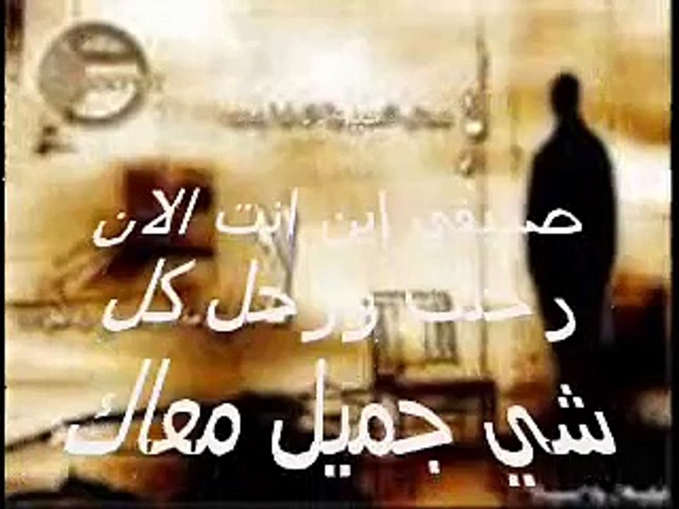 دمعة حزن موسيقى حزينة عن الصداقة رووووووعة.wmv