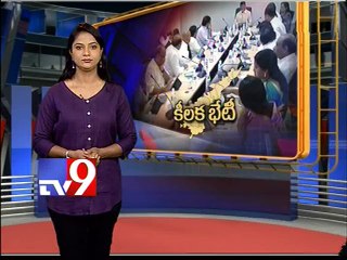 AP cabinet meet on drought issues