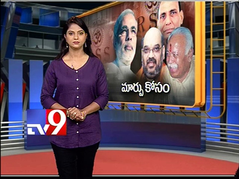 RSS review meet ends