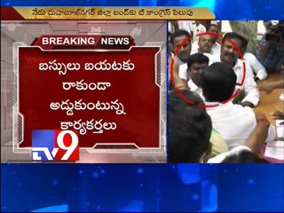 Mahboobnagar ZP violence - Congress Calls Bandh