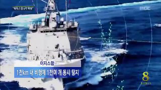軍, 이지스함 6척으로 확대‥'독도·이어도' 기동함대 구축한다