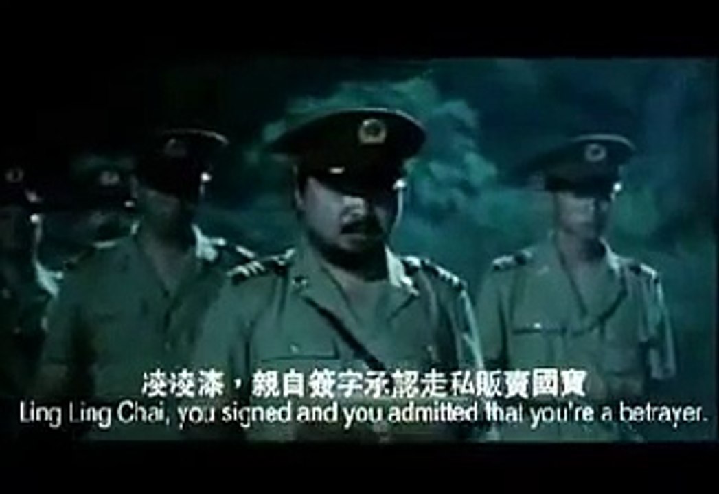 Execution, Chinese Style