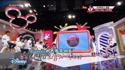 150903 Mickey Mouse Club 秀英&允兒 Cut 中字