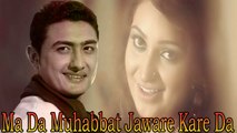 Shahsawar Ft. Afshan Zebi - Ma Da Muhabbat Jaware Kare Da