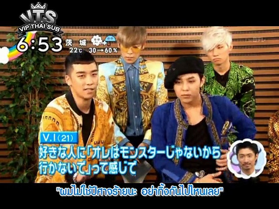 NTV PON