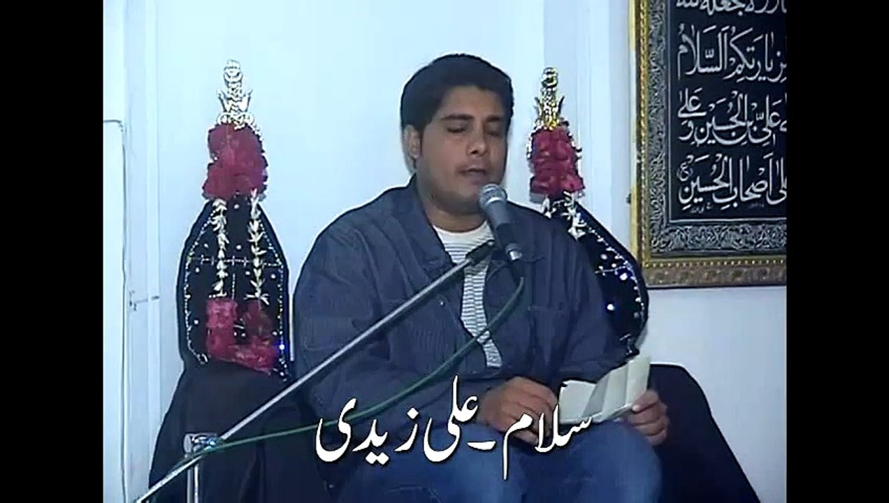 Taboot Sakeena Ka Mery Gher Myn Saja Hy By Ali Zaidi