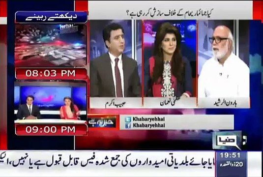 Haroon Rasheed Revals That What Goverment Going To Do With MQM - Video Dailymotion
