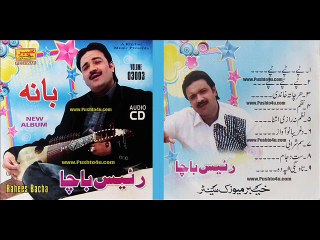 Best Of Rahees Bacha Bana 1