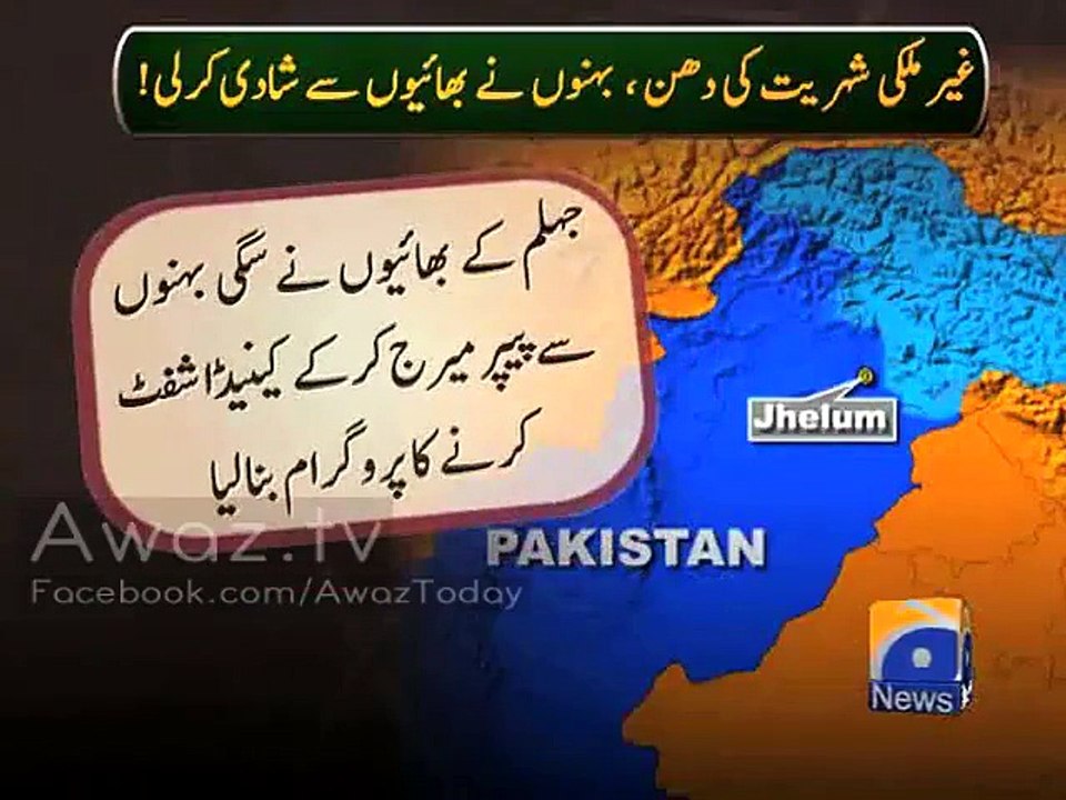 Real brothers married sisters to get Canada visa – a shocking and sinful act