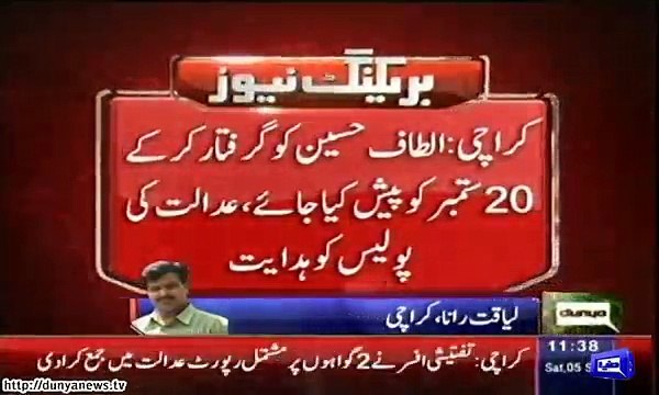 ATC issues arrest warrants of Altaf hussain .