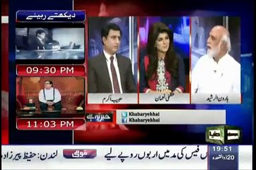 MQM Ka mazeed  Bura Waqat Shuru hogaya hai