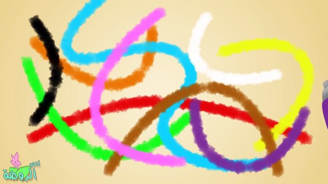 اناشيد الروضة تعليم الاطفال نشيد تعليم الألوان بدون موسيقى بدون ايقاع