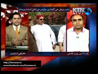 Sharjil Memon's manager Bashir Brohi handed to Hyderabad police -4th September 2014
