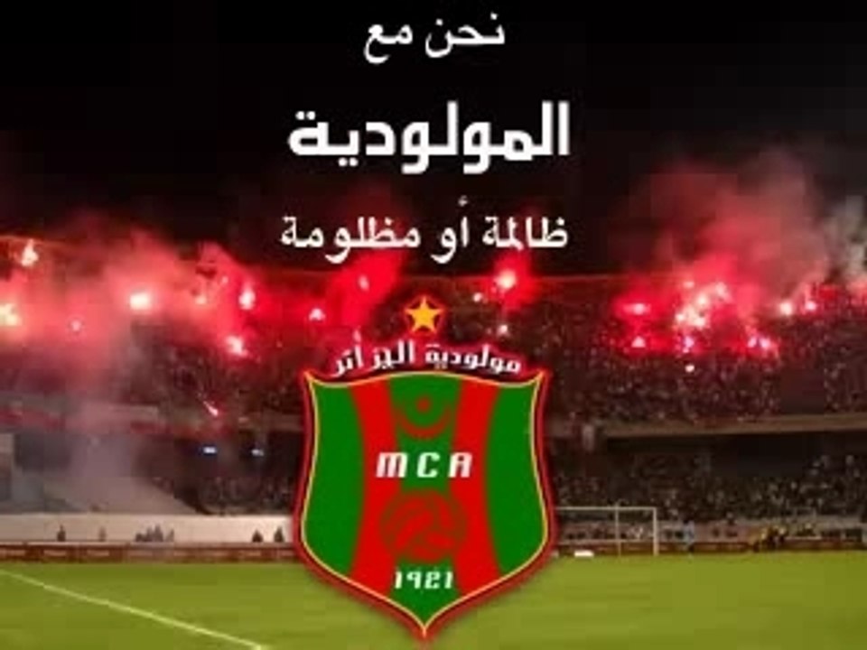 Mca_wrb