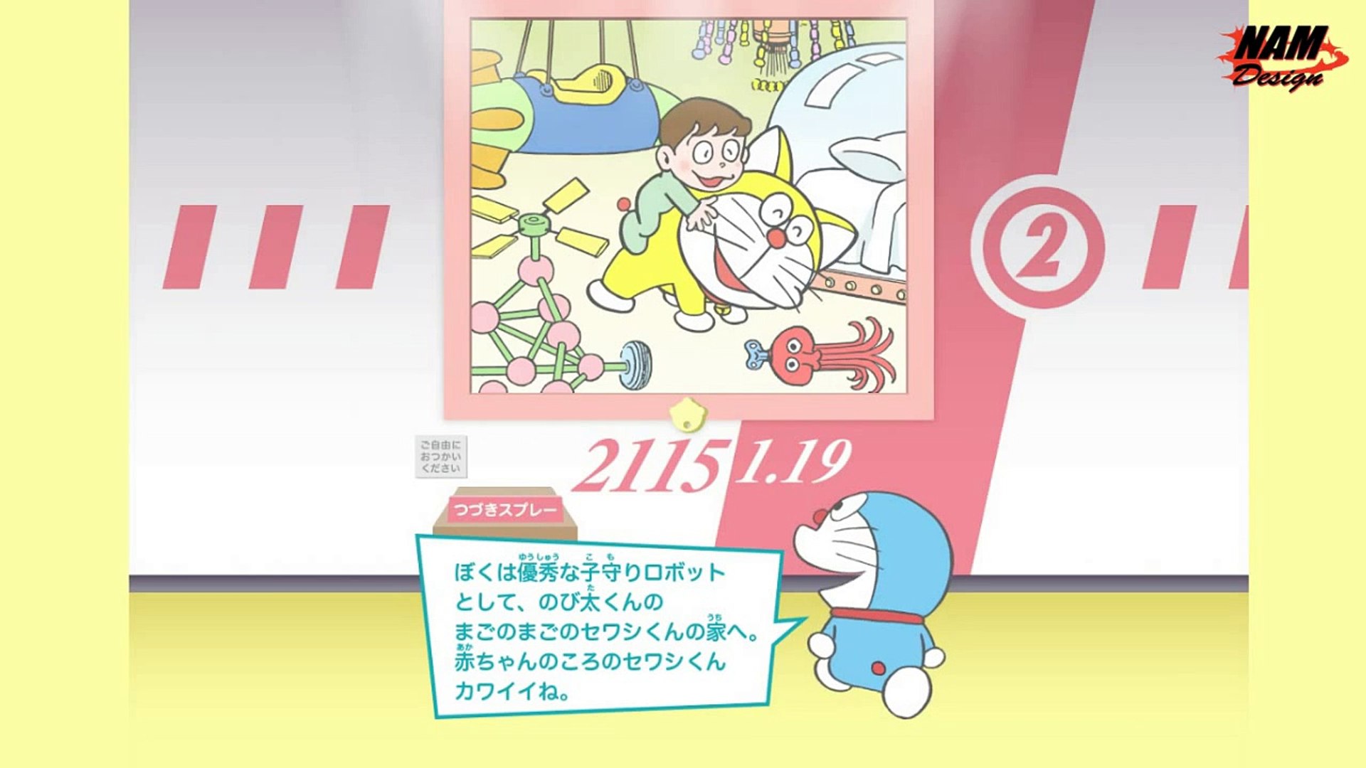 Doraemon Happy Birthday Doraemon 3 9 2112 3 9 15 Video Dailymotion
