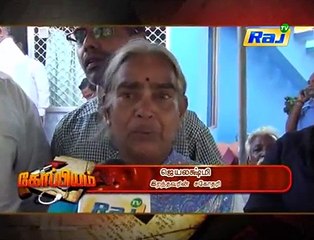 Koppiyam-Villupuram Bank Manager Wife Murder Case-a Shocking Report