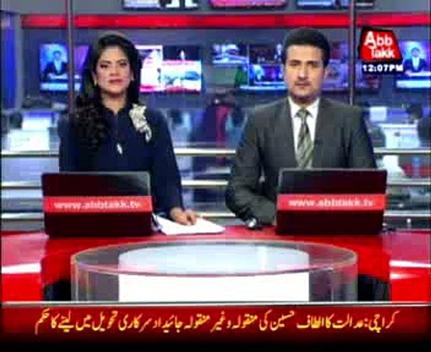 Mobile phone service to suspend in Isamabad tomorrow