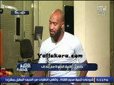 شيكابالا يشكف لأول مرة سر توقيعه للأهلي