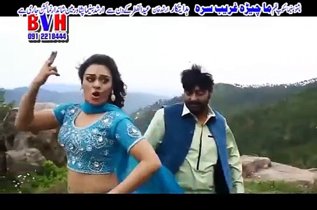 Neelo & Zaman Zaheer New Pashto Film Song 2015
