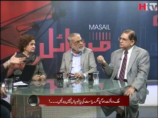 Hum Ne Kiya Seekha - Jobs Issue In Pakistan - HTV