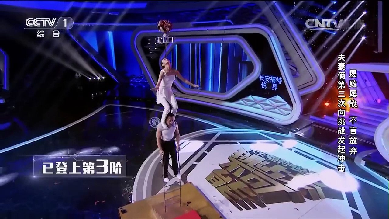 What an unbelievable performance