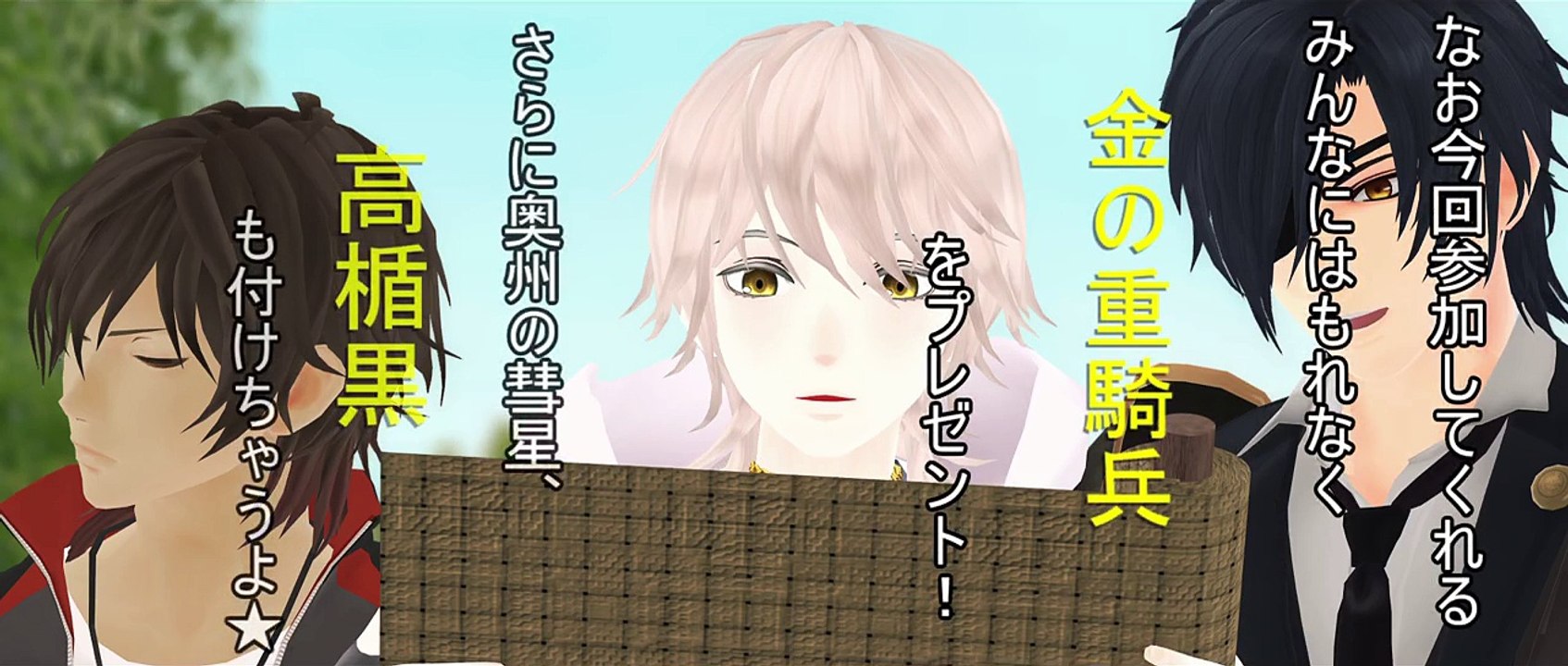 【MMD刀剣乱舞】伊達組STEP+寸劇