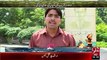 Lahore 50 Years Celebration Rehearsal - Defence Day - 5 Sep 15 - 92 News HD