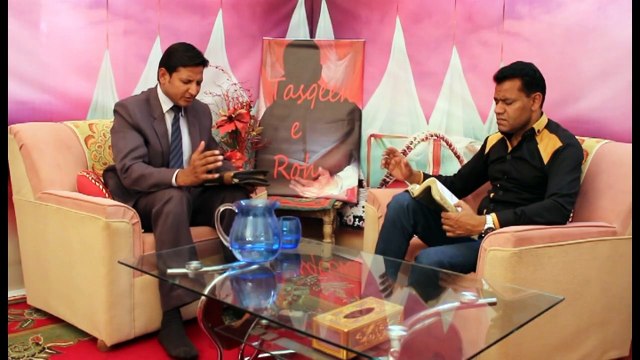 tasqeen-e-rohPs Nasir John Part 1