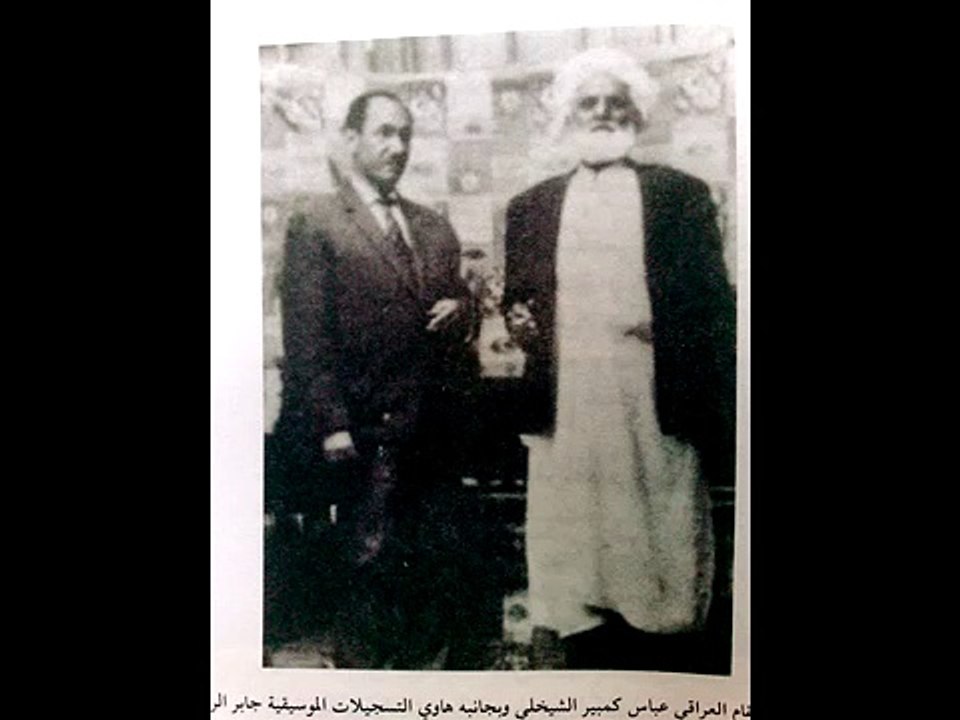 مقام رست - عباس الشيخلي Maqam Rast - Abbas al-Sheikhli