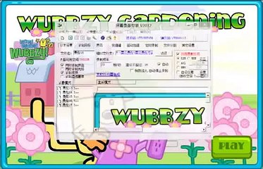 Wow! Wow! Wubbzy! Wubbzy Gardening COMPLETE